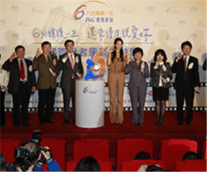 還來得及說愛你