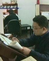 動畫繪製員 動畫繪製員