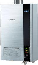 火王熱水器產品