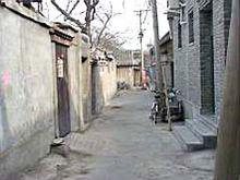 北京胡同[北京建築]