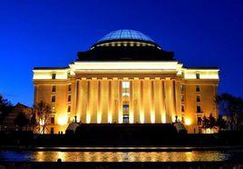 長春建築學院 長春建築學院