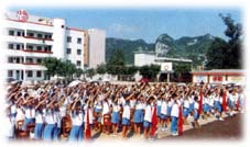 柳州市柳南區銀山國小