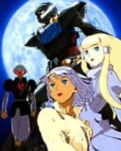 倒A高達:地球光 倒A高達:地球光