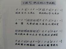 南通躍龍橋國小