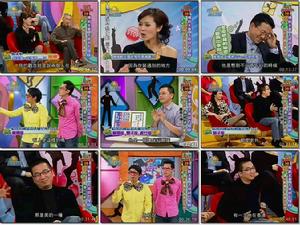 （圖）《王牌鑑定團》