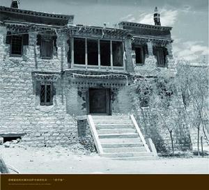 （圖）原噶廈政府所屬的拉薩市政府機關——“朗子轄”