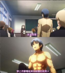 穿衣顯瘦 穿衣顯瘦