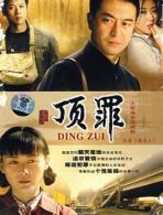 常江[話劇演員]