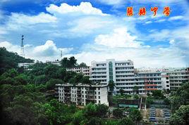 藤縣中學論壇 藤縣中學論壇