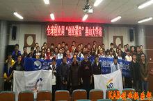 GCC創業課堂燕山大學站