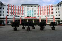 雲南師範大學附屬中學