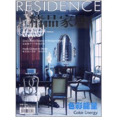 精品家居 精品家居