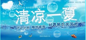 濟南職業學院論壇 濟南職業學院論壇