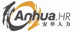 煙臺安華人力資源公司Logo