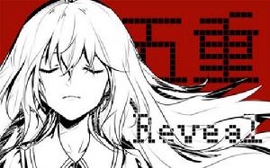 妄想症系列[音樂]