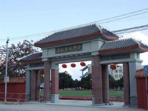 廣西賓陽中學 廣西賓陽中學