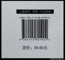定價信息