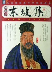 蝶戀花·春景 蝶戀花·春景