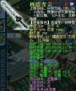 四法青雲 四法青雲