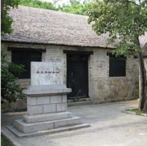 天福山起義特委臨時會址