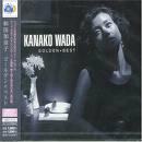 ゴールデン☆ベスト