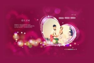 電子請柬 電子請柬