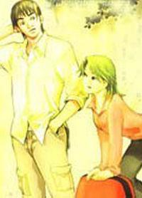 站在人生邊上 站在人生邊上