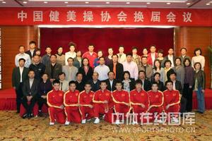 （圖）換屆會議