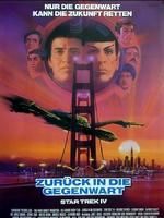 《星艦迷航記第四集：搶救未來》