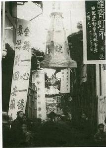 婺源回皖 婺源回皖