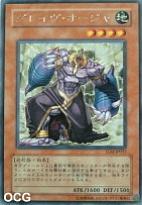 墓場食人魔 墓場食人魔