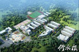 修水縣職業中專 修水縣職業中專