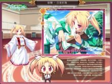 世界樹與戀愛魔法使