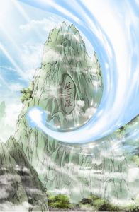 《仙逆》[漫畫]