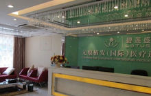 成都碧蓮盛無痕植髮醫院