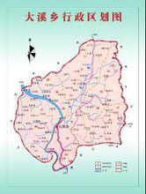 大溪鄉[重慶市秀山縣大溪鄉]