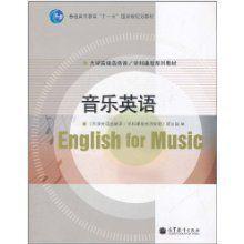 大學英語選修課系列--音樂英語 大學英語選修課系列--音樂英語