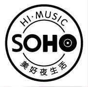 深圳蘇荷酒吧 深圳蘇荷酒吧