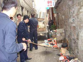 衛生死角 衛生死角