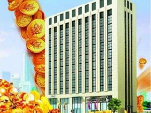 大王府商務大廈 大王府商務大廈