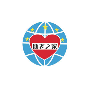 助老之家 助老之家