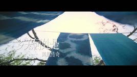 鄉關何處是 鄉關何處是