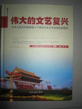 獲獎作品 部分介紹