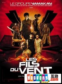 《企業戰士2》 《企業戰士2》