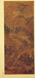 五代南唐董源畫長林蕭逸軸