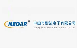 中山市耐達電子有限公司 中山市耐達電子有限公司