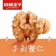 阿迪力·麥麥提吐熱[新疆特產品牌]
