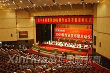 安徽新華電腦學專業發展