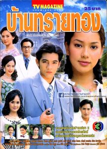 金沙別墅num joy版