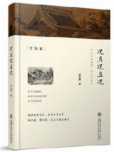 況且況且況 況且況且況